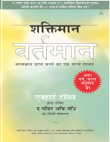 Shaktiman_Vartaman__The_Power_Of.pdf